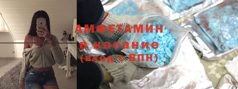 Amphetamine Розовый  это Telegram  Микунь 