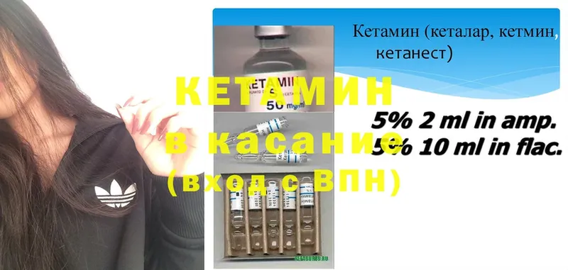 купить наркоту  Микунь  Кетамин ketamine 