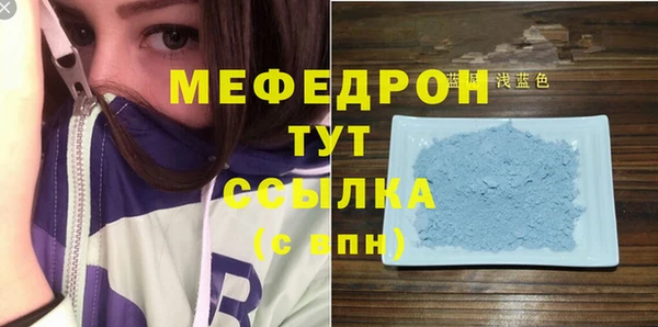 MDMA Белоозёрский