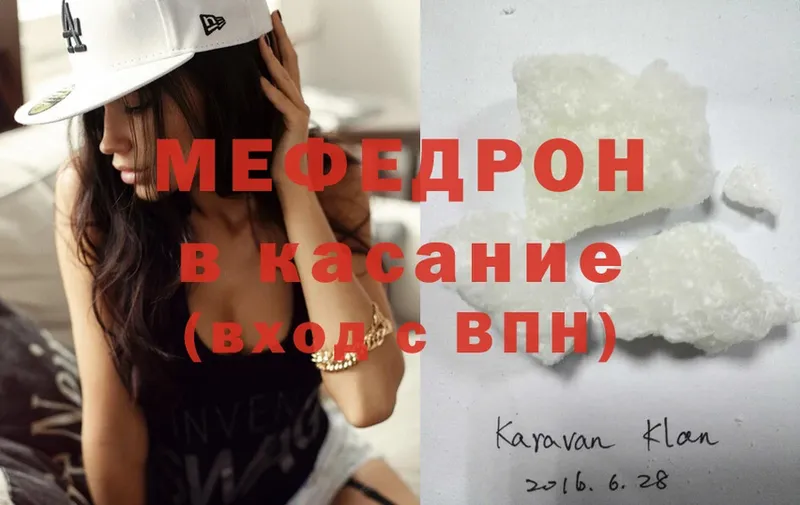 сколько стоит  Микунь  Меф mephedrone 